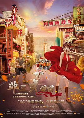 亚洲福利电影